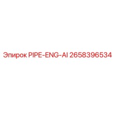 2658396534 PIPE-ENG-AI Epiroc
