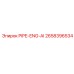2658396534 PIPE-ENG-AI Epiroc