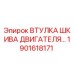1901618171 ВТУЛКА ШКИВА ДВИГАТЕЛЯ Epiroc