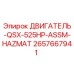 2657667941 ДВИГАТЕЛЬ-QSX-525HP-ASSM-HAZMAT by Epiroc