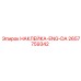 Наклейка-ENG-DA 2657759342 (Epiroc)