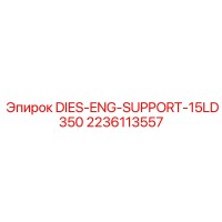2236113557 DIES-ENG-SUPPORT-15LD350 Epiroc