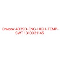 1310031145 4039D-ENG-HIGH-TEMP-SWT (Epiroc)