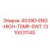 1310031145 4039D-ENG-HIGH-TEMP-SWT (Epiroc)