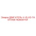 1626001101 ДВИГАТЕЛЬ-V-OLVO-TAD731GE Epiroc