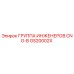 GS20002X ГРУППА ИНЖЕНЕРОВ CNG-B Epiroc