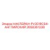 2658361338 НАКЛЕЙКИ-PV351RCS4-АНГЛИЙСКИЙ Epiroc
