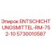 Оригинальный разделительный агент ENTSCHICHTUNGSMITTEL-RM-752-10 для буровых установок Epiroc