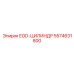 5574631800 EOD-ЦИЛИНДР Epiroc