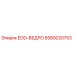 5580020753 EOD-ВЕДРО Epiroc