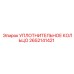 2652141421 УПЛОТНИТЕЛЬНОЕ КОЛЬЦО Epiroc