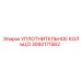 3092171562 УПЛОТНИТЕЛЬНОЕ КОЛЬЦО Epiroc