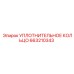 663210343 УПЛОТНИТЕЛЬНОЕ КОЛЬЦО Epiroc