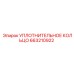 663210922 УПЛОТНИТЕЛЬНОЕ КОЛЬЦО Epiroc