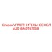 8940162859 УПЛОТНИТЕЛЬНОЕ КОЛЬЦО Epiroc