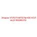 95086310 УПЛОТНИТЕЛЬНОЕ КОЛЬЦО Epiroc