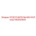 95352944 Уплотнительное кольцо Epiroc