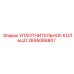 2695086807 УПЛОТНИТЕЛЬНОЕ КОЛЬЦО Epiroc