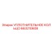 УПЛОТНИТЕЛЬНОЕ КОЛЬЦО 663210608 Эпирок | Epiroc