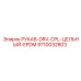 9710032803 РУКАВ-DRV-CPL-ЦЕЛЬНЫЙ-EPDM Epiroc