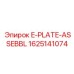 Комплект E-PLATE-ASSEBBL 1625141074 производителя Epiroc