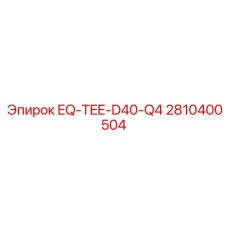 2810400504 EQ-TEE-D40-Q4 Epiroc