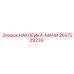 2657229239 НАКЛЕЙКА-МАЧИ Epiroc