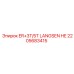 2205683415 ER+3T/5T LANGSEN HE Epiroc