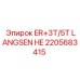 2205683415 ER+3T/5T LANGSEN HE Epiroc