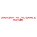2205683416 ER+4T/6T LANGSEN HE Epiroc