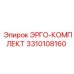 3310108160 ЭРГО-КОМПЛЕКТ Epiroc