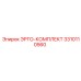 3310110560 ЭРГО-КОМПЛЕКТ Epiroc