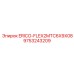 9753243209 ERICO-FLEX2MTC6X9X08 Epiroc