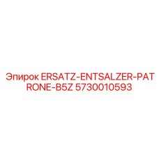 5730010593 ERSATZ-ENTSALZER-PATRONE-B5Z Epiroc