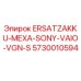 5730010594 ERSATZAKKU-МЕХА-SONY-VAIO-VGN-S Epiroc