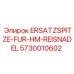 5730010602 ERSATZSPITZE-FUR-HM-REISNADEL Epiroc