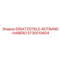 5730010604 ERSATZSTIELE-ROTBAND-HABERO Epiroc