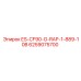 6259075700 ES-CF90-G-RAP-1-889-10B Epiroc