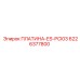 6226377800 ПЛАТИНА-ES-PCI03 Epiroc