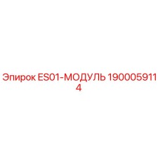 1900059114 ES01-МОДУЛЬ Epiroc
