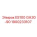 1900233107 ES100 GA30-90 Epiroc