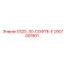 2907001801 ES20-30-СОФТВ-Е Epiroc