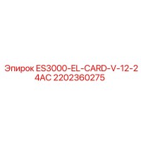 2202360275 ES3000-EL-CARD-V-12-24AC Epiroc