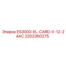 2202360275 ES3000-EL-CARD-V-12-24AC Epiroc
