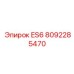 8092285470 ES6 - Epiroc