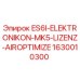 1630010300 ES6I-ELEKTRONIKON-MK5-LIZENZ-AIROPTIMIZE Epiroc