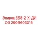 2906603015 ES8-2-X-ДИОЭ Epiroc