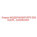 2200903401 МОДЕРНИЗИРУЙТЕ ES99 ДЛЯ Epiroc