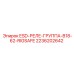 2236202642 ESD-РЕЛЕ-ГРУППА-B18-62-RIGSAFE Epiroc