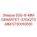5730010610 ESG-8-MM-GEHARTET-370X273-MM Epiroc
